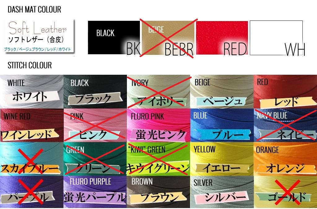 moonlight dash mat – toyota crown athlete/royal saloon jzs171 17 series