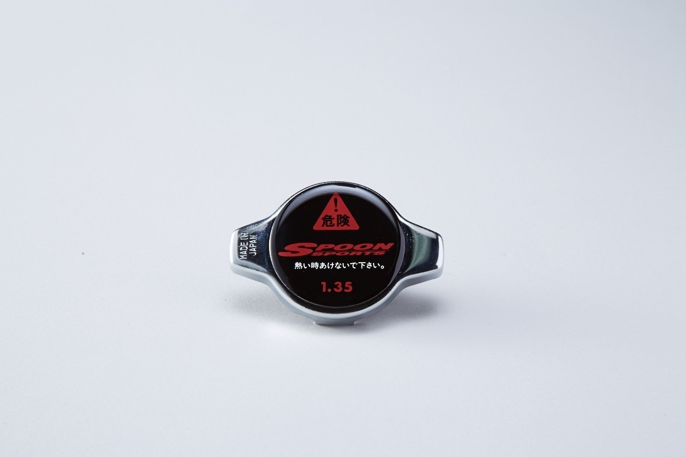 import placeholder for 5245
