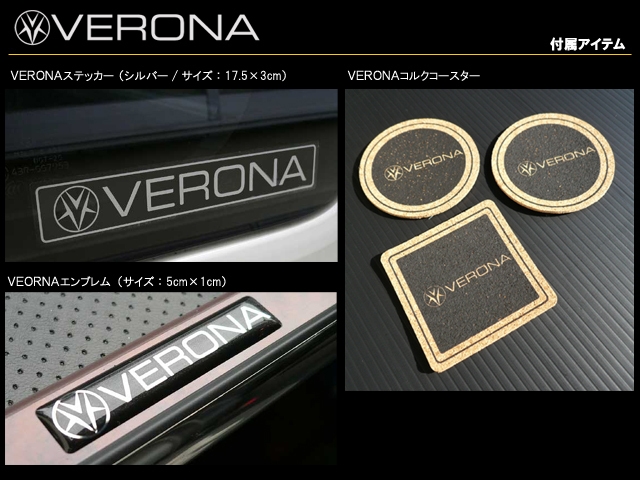verona vip front table – toyota crown grs184 grs182/majesta uzs186