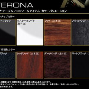verona vip front table – toyota crown grs184 grs182/majesta uzs186