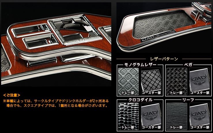 d.a.d garson vip front table – toyota crown jzs171/majesta uzs171
