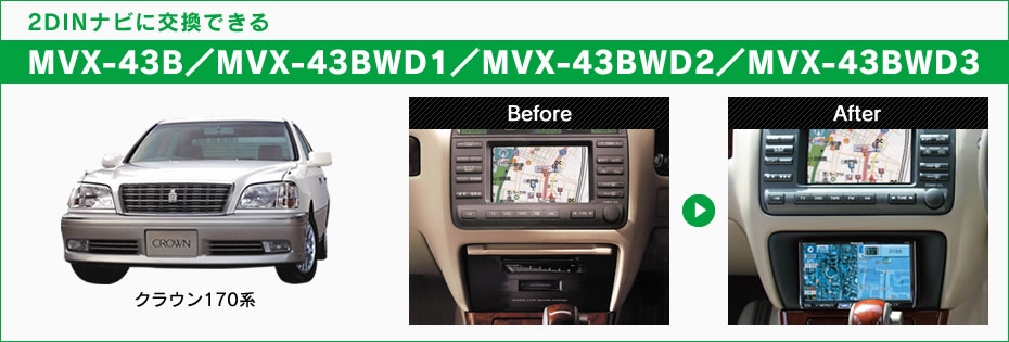 beatsonic audio adapter – toyota crown 170 1999 2007 w/ sat nav (black)